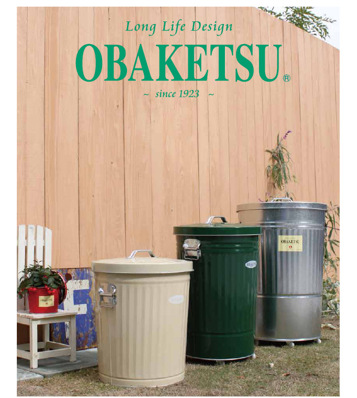CG45 OBAKETSU(オバケツ) カラーバケツ 42L 蓋付 【緑】 【 ムラウチドットコム 】 CG45 OBAKETSU(オバケツ) カラーバケツ 42L 蓋付 【緑】 【 ムラウチドットコム 】