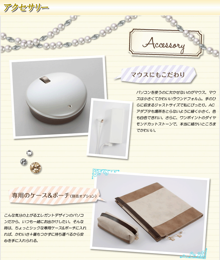 13 3型ウルトラブック Floral Kiss フローラル キス Lifebook Ch55 J Fmvc55jpk フェミニンピンク ムラウチドットコム