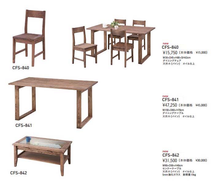 大得価お得】 東谷 CFS-844 Rouen(ルーアン) ミラー メーカー直送 XPRICE PayPayモール店 通販 PayPayモール 