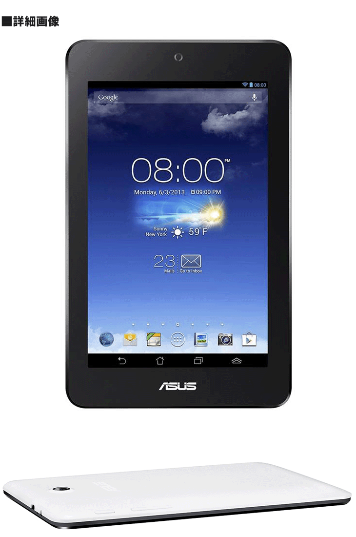 7型タブレット Asus Memo Pad Hd7 Me173 Bl16 ベリーベリー ブルーベリー ネイビー ムラウチドットコム 7型タブレット Asus Memo Pad Hd7 Me173 Bl16 ベリーベリー ブルーベリー ネイビー ムラウチドットコム