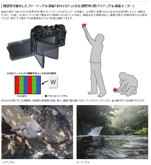 Coolpix P7800 Bk ブラック クールピクス ムラウチドットコム