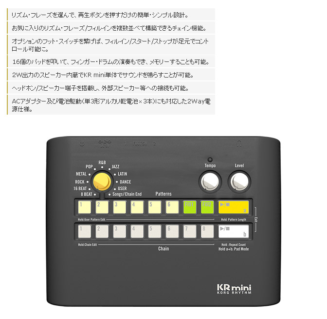 市場 KORG リズムマシン コルグ KR mini