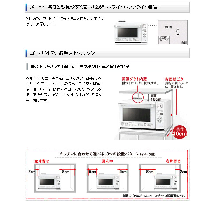 Ax Ca1 P ウォーターオーブン ヘルシオ 1段調理タイプ 18l ピンク系 ムラウチドットコム Ax Ca1 P ウォーターオーブン ヘルシオ 1段調理タイプ 18l ピンク系 ムラウチドットコム