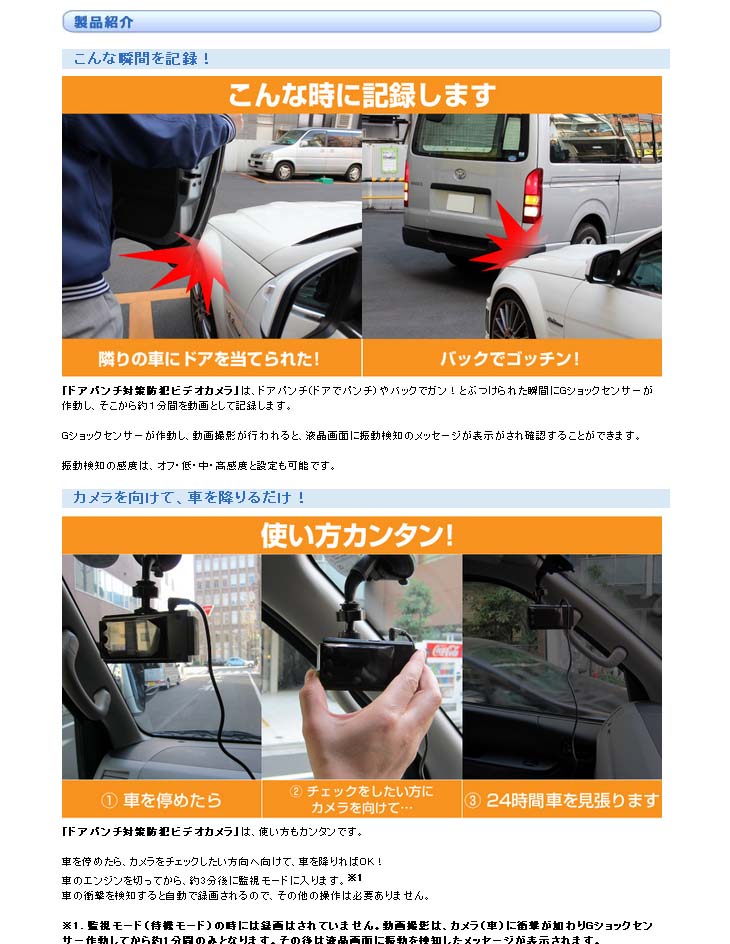 ドアパンチ対策防犯ビデオカメラ Usdr931b ムラウチドットコム