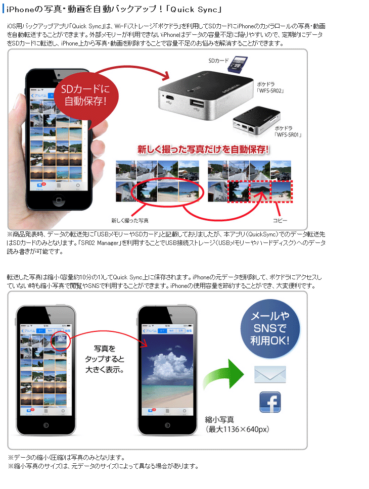 メーカー在庫限り 5000mahバッテリー搭載 Wi Fiカードリーダー Wi Fiストレージ ポケドラ Wfs Sr02 ムラウチドットコム
