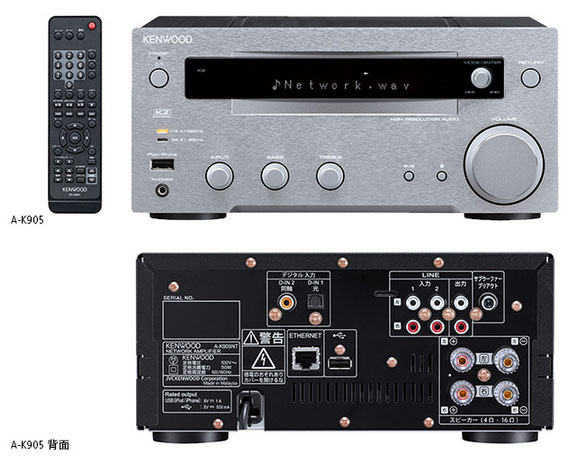 A-K905NT ネットワークアンプ 【 ムラウチドットコム 】