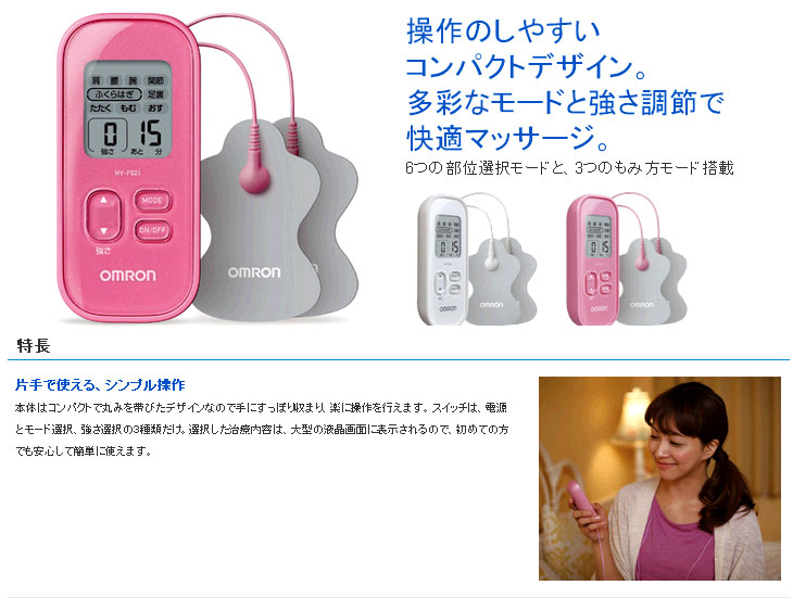 市場 オムロン HV-CODE-K2：オートパーツエージェンシー2号店 導子コード 低周波
