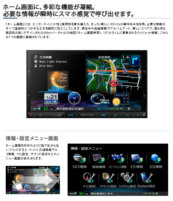mdv x701 地図 更新 mdv x701 地図 更新