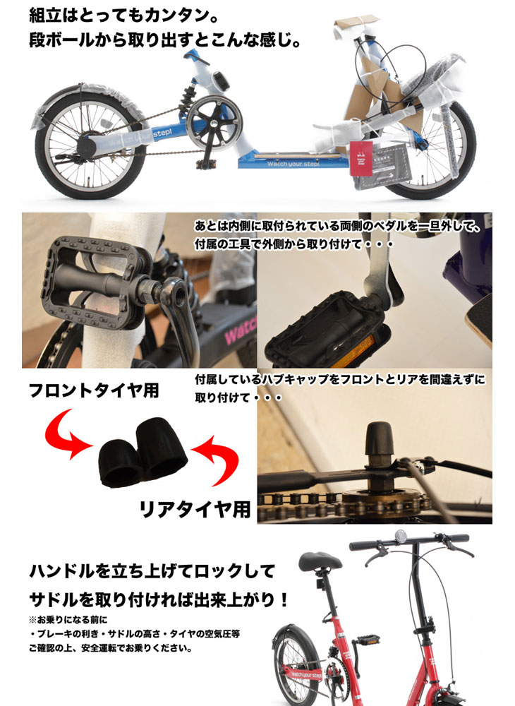 納期未定 Step Bike ステップバイク 16インチ 折りたたみ自転車 ブラック ムラウチドットコム 納期未定 Step Bike ステップバイク 16インチ 折りたたみ自転車 ブラック ムラウチドットコム