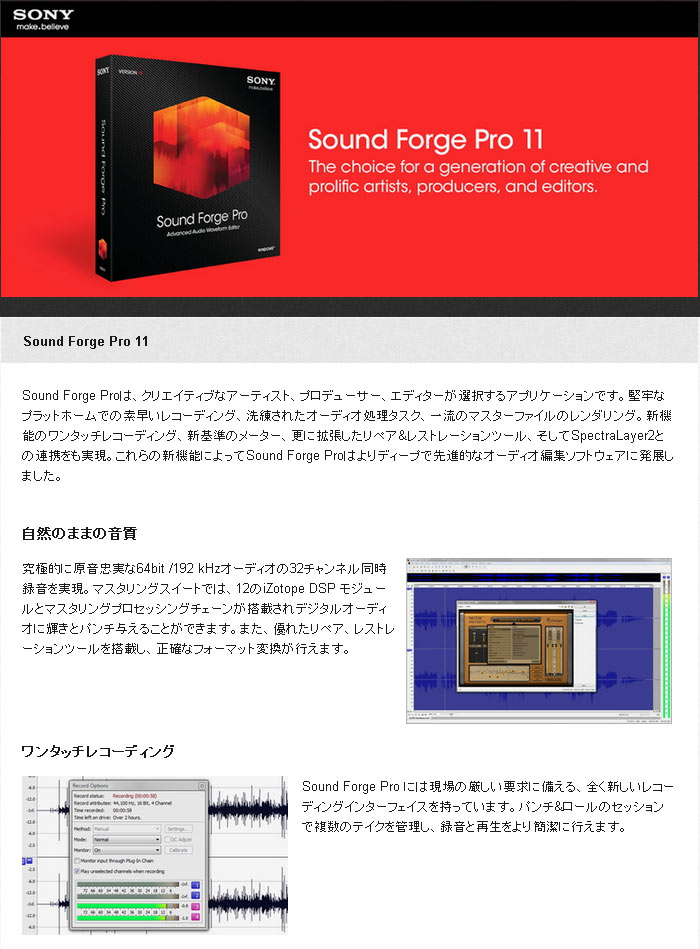 sound forge pro mac 2.5 crack sound forge pro mac 2.5 crack