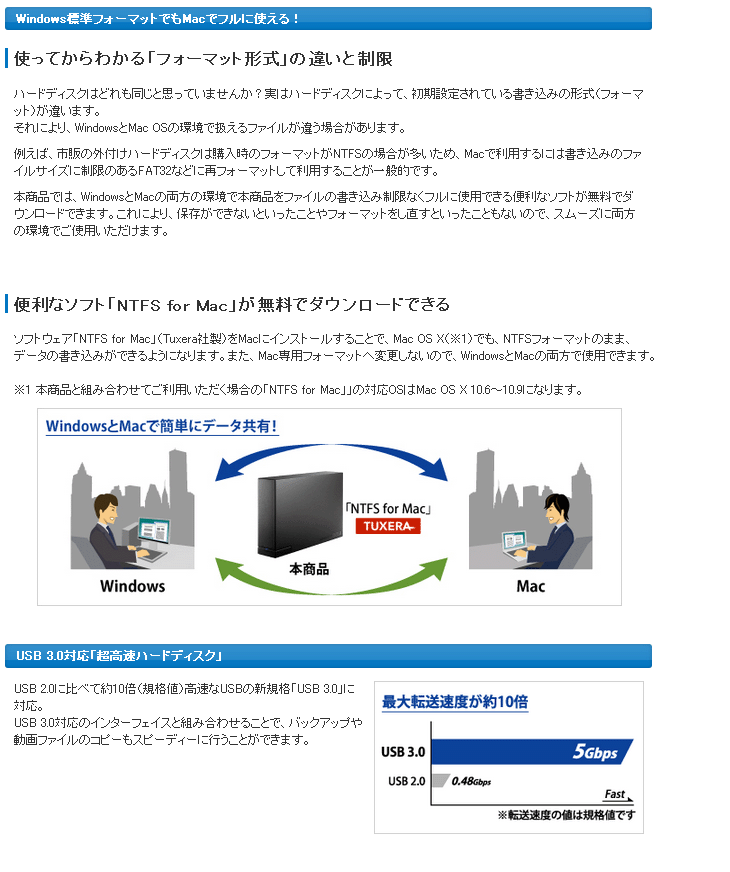 Usb3 0対応外付けハードディスク 2tb Hdcl Ut2 0wb ホワイト ムラウチドットコム Usb3 0対応外付けハードディスク 2tb Hdcl Ut2 0wb ホワイト ムラウチドットコム