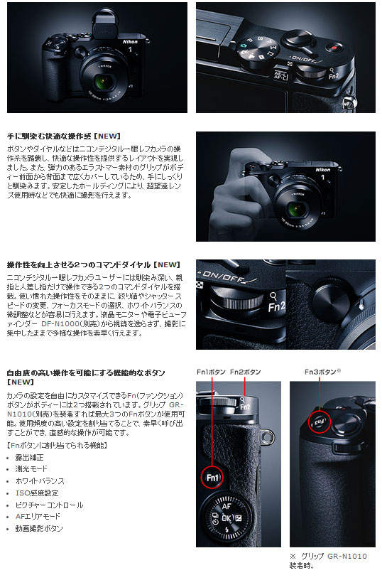 Nikon 1 V3(ブラック) プレミアムキット【ニコンワン】 【 ムラウチドットコム 】