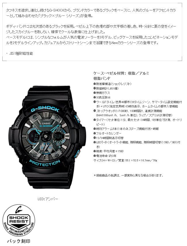 g shock ga 201ba