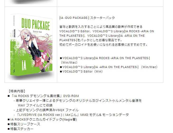 オレンジ系今年人気のブランド品や Vocaloid 3 Ia スターターパック Dtm Daw おもちゃ ホビー グッズオレンジ系 9 900 Www Dawajen Bh オレンジ系今年人気のブランド品や Vocaloid 3 Ia スターターパック Dtm Daw おもちゃ ホビー グッズオレンジ系 9 900 Www Dawajen Bh