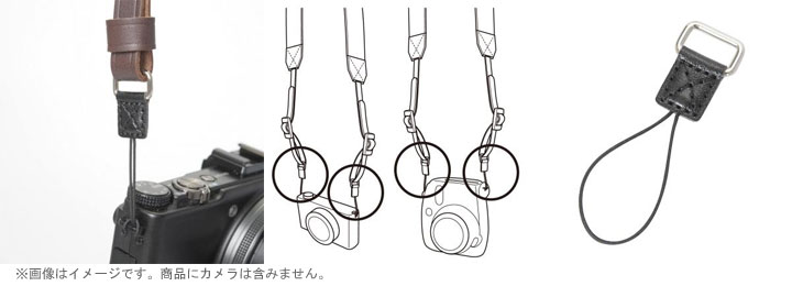 E-6542 ストラップアダプター デュアルポイント 【 ムラウチドットコム 】
