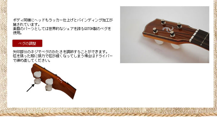 UK-2800 ウクレレ【コア材】【ハードケース付き】 【 ムラウチドット 