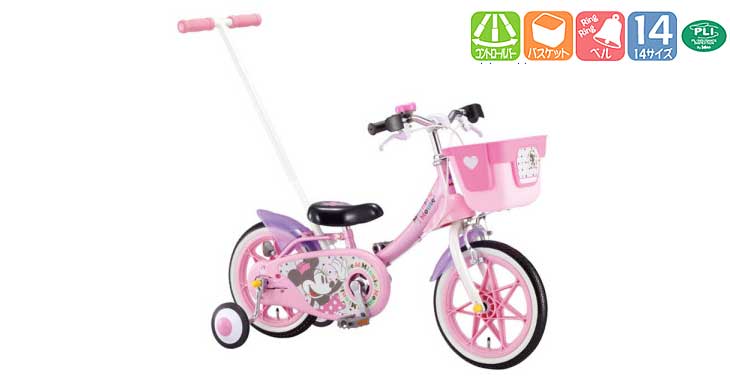 ピープル 舵取り 自転車 ハンドル グリップ 交換