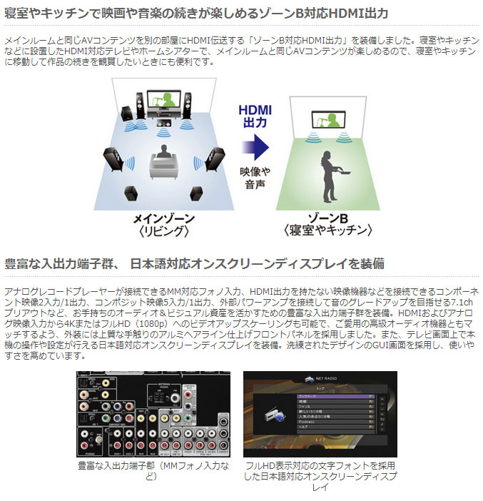 AVアンプ RX-V777 YAMAHA - 6