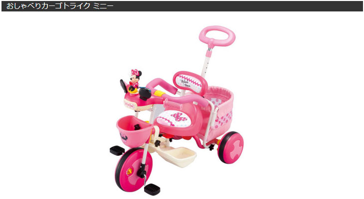 春先取りの ミニーマウス ディズニー カーゴサンシェード ベル付き ピンク 三輪車 三輪車 乗り物 Www Cecop Gob Mx