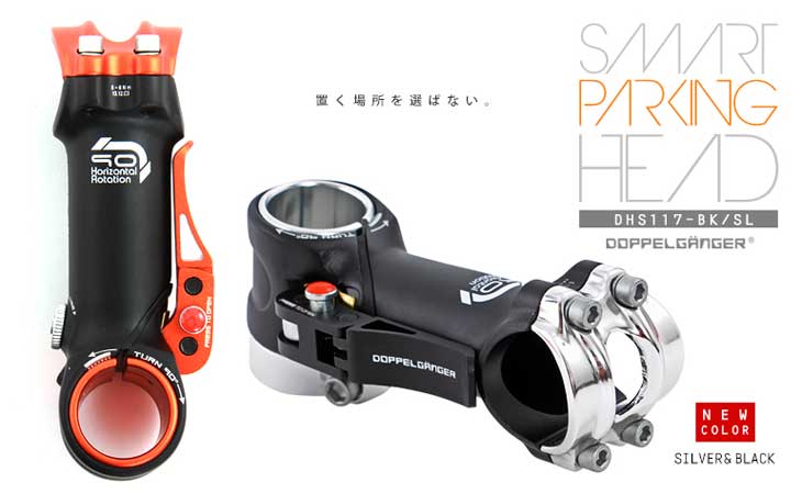 28インチ 自転車 自転車幅