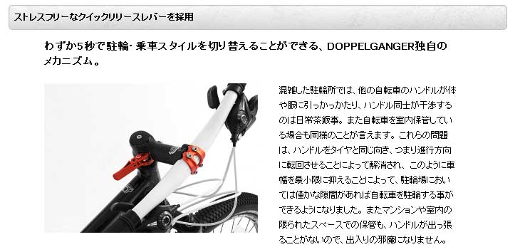 28インチ 自転車 自転車幅