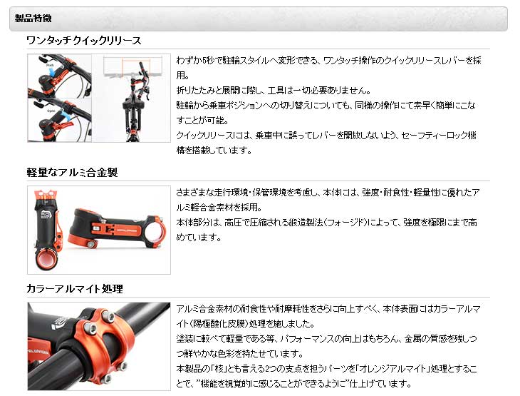 28インチ 自転車 自転車幅
