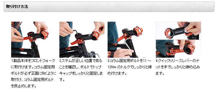 28インチ 自転車 自転車幅
