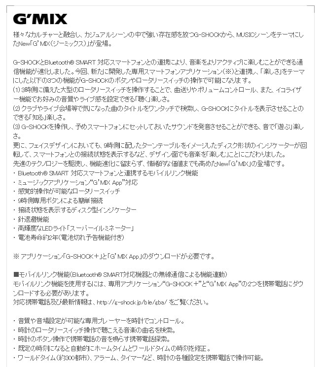 オークション商品 Gba 400 1ajf G Shock Gショック Casio1409 ムラウチドットコム