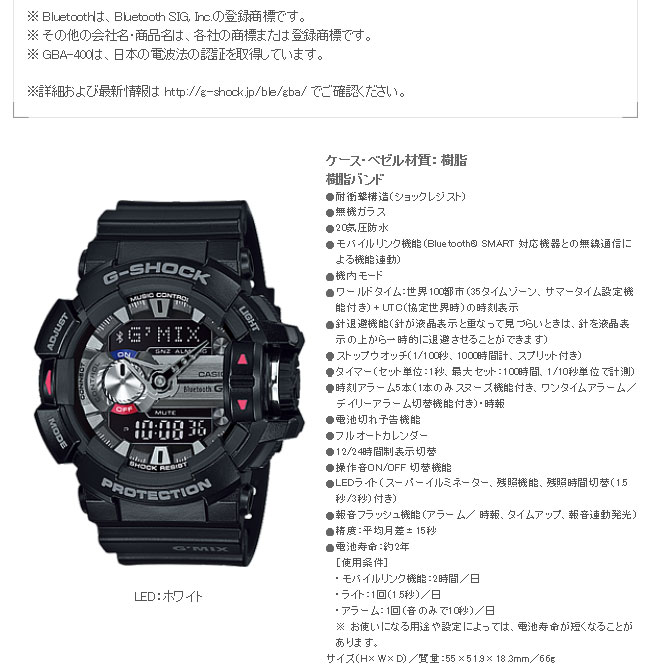 オークション商品 Gba 400 1ajf G Shock Gショック Casio1409 ムラウチドットコム