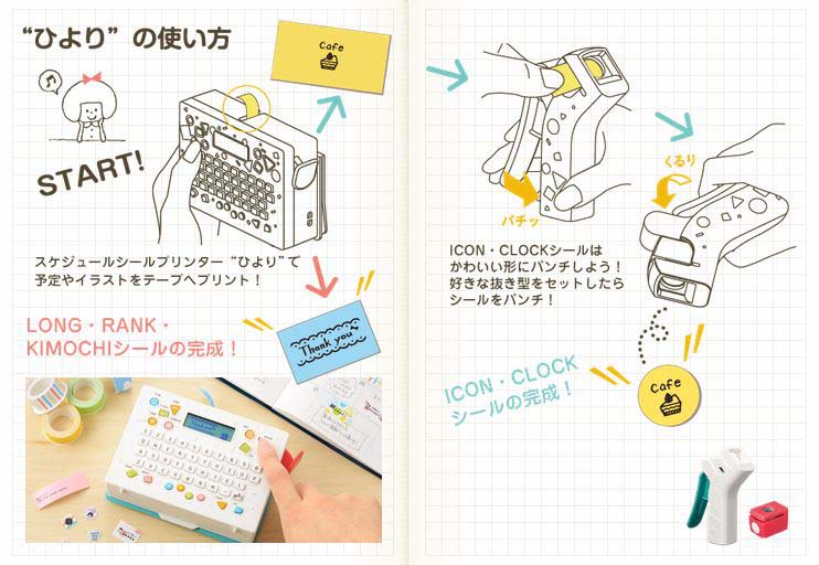 驚きの安さ テプラ ひより hiyori MP365 本体 パンチ 抜き型 セット atak.com.br