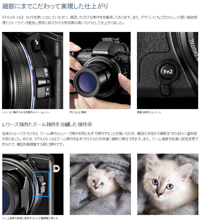 お取り寄せ】 OLYMPUS デジタルカメラ STYLUS1用 コンバージョンレンズ