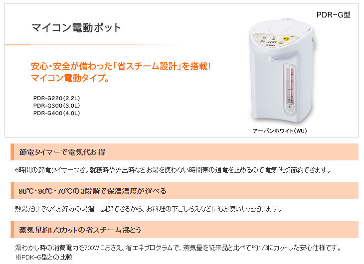 するもので TIGER / タイガー PDR-G400 ディーライズPayPayモール店 - 通販 - PayPayモール けます -  shineray.com.br