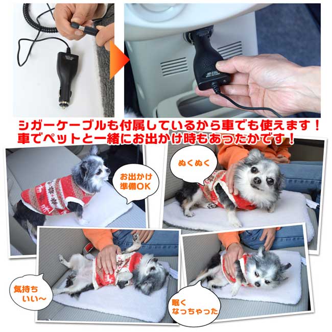 ペット用あったか電熱ホットカーペット 約30度 50 60hz Petwrmb3 ムラウチドットコム ペット用あったか電熱ホットカーペット 約30度 50 60hz Petwrmb3 ムラウチドットコム