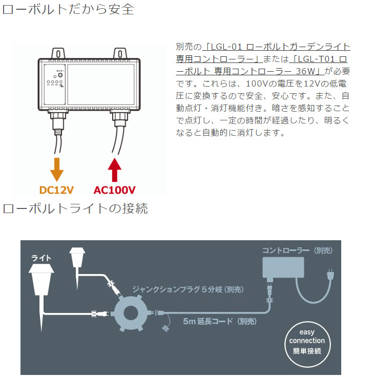 Lgl 41 ローボルトアップライト ムラウチドットコム