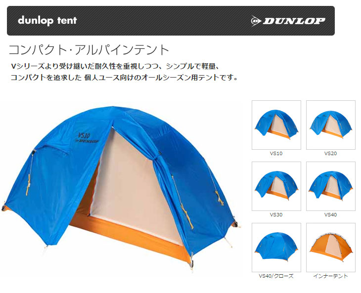 商品詳細(スマホ版)｜登山用品レンタル やまどうぐレンタル屋