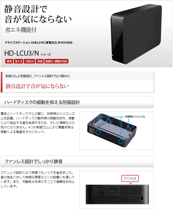 Web限定モデル Usb3 0対応外付けハードディスク 2tb ドライブステーション Hd Lc2 0u3 N ムラウチドットコム Web限定モデル Usb3 0対応外付けハードディスク 2tb ドライブステーション Hd Lc2 0u3 N ムラウチドットコム