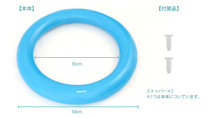 選ぶなら Felimoa バランスボール 固定用リング 位置決め アタッチメント ハンドル付属 qdtek.vn