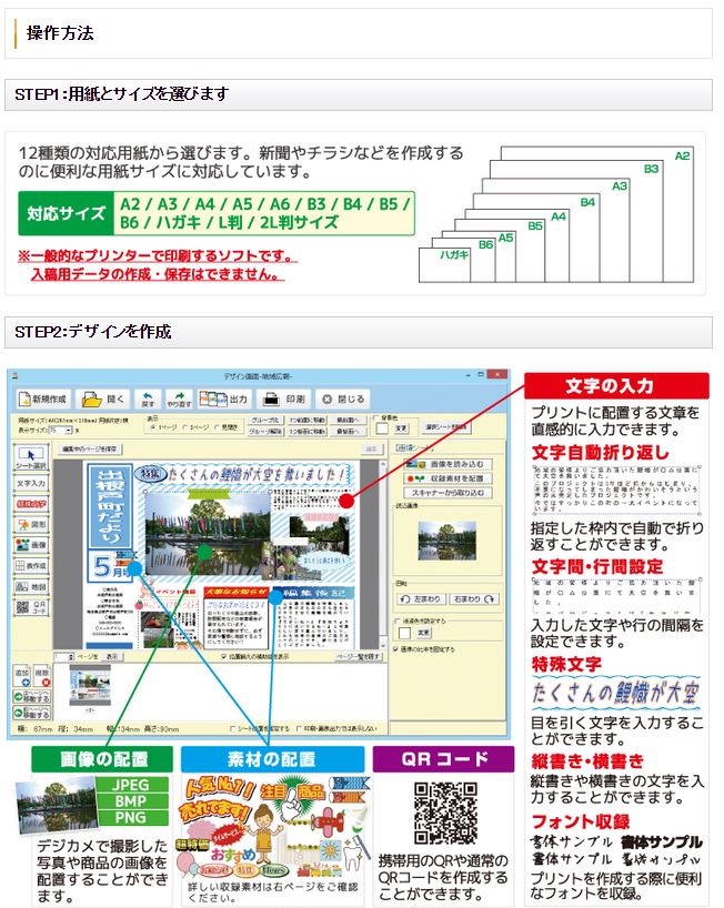 超可爱の DE-313 かんたんプリント作成 デネット デネット 代引不可 DE-313 かんたんプリント作成 - ソフトウェア -  www.maquinariajr.com