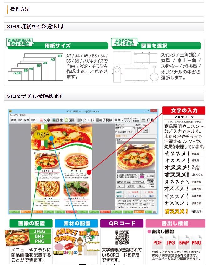 価格表 メニュー作成 De329 ムラウチドットコム 価格表 メニュー作成 De329 ムラウチドットコム