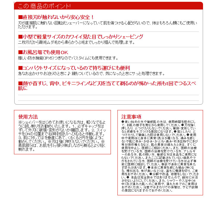 スムースビューティーヘアリムーバル シェイバー Mini ビビッドピンク ムラウチドットコム