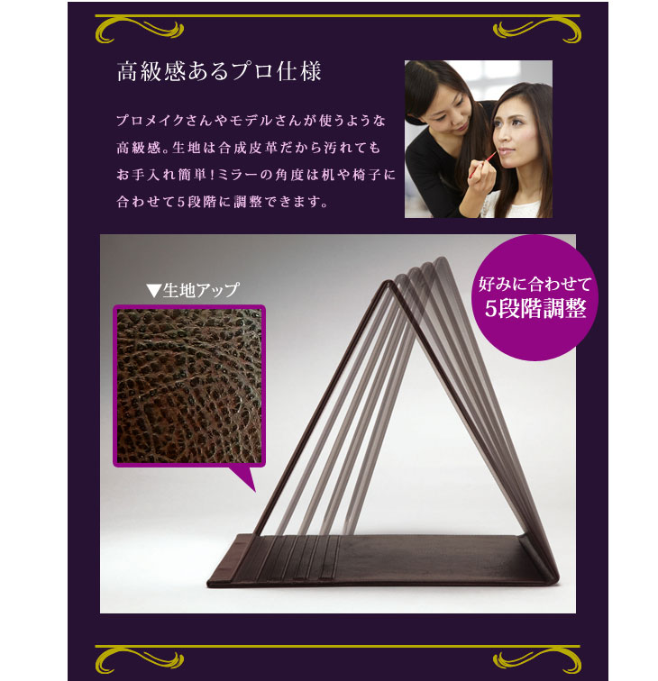 納期未定】218588 折立鏡デカミラー <サイズ：折りたたみ時：約縦32×横25×厚さ2cm> 【 ムラウチドットコム 】