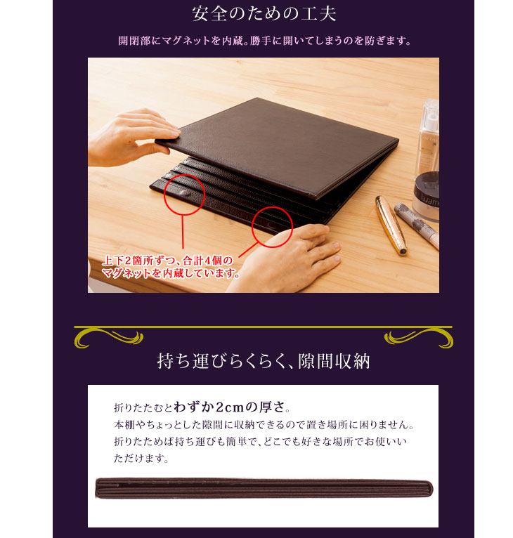 納期未定】218588 折立鏡デカミラー <サイズ：折りたたみ時：約縦32×横25×厚さ2cm> 【 ムラウチドットコム 】