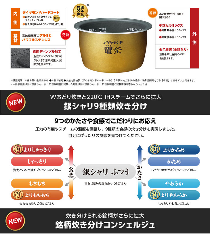 SR-PW185-W 可変圧力IHジャー炊飯器 【1升炊き】 (ホワイト) 【 ムラウチドットコム 】