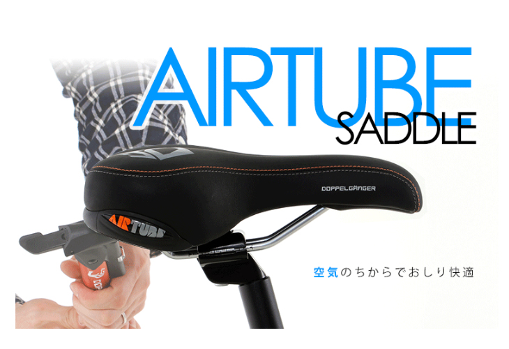価格ドットコム 自転車のサドル用クッション