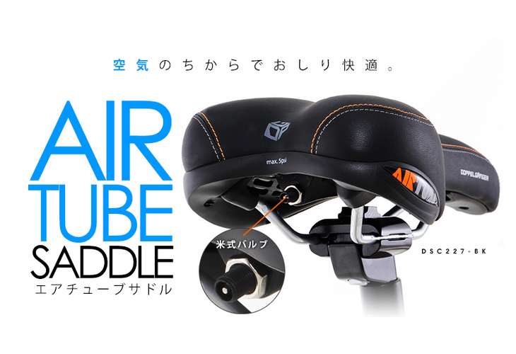 価格ドットコム 自転車のサドル用クッション