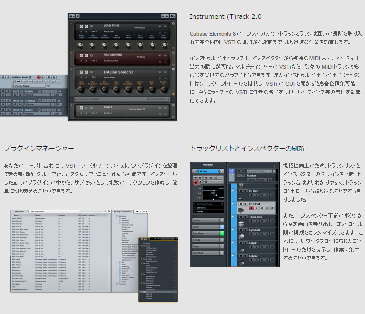 cubase le elements 8