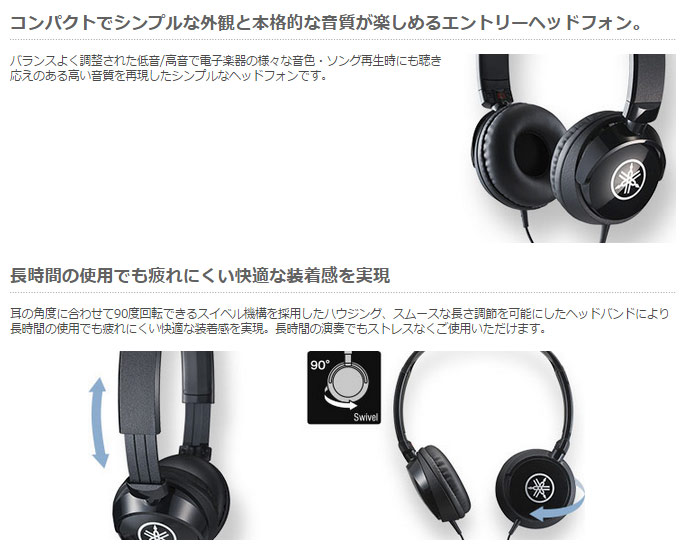 ヤマハ YAMAHA ヘッドホン ブラック HPH-50B コンパクトでシンプルな外観と本格的な音質が楽しめるエントリーヘッドフォン 長時間  dtlxTbRaom, テレビ、オーディオ、カメラ - centralcampo.com.br