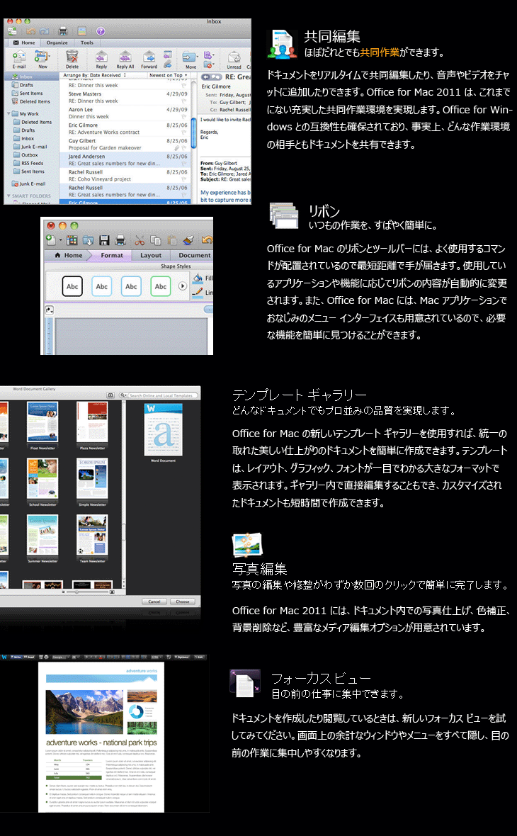 ms office for mac home and student 2011 ms office for mac home and student 2011