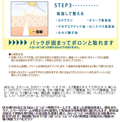 ビューナ シロトロリ ムラウチドットコム