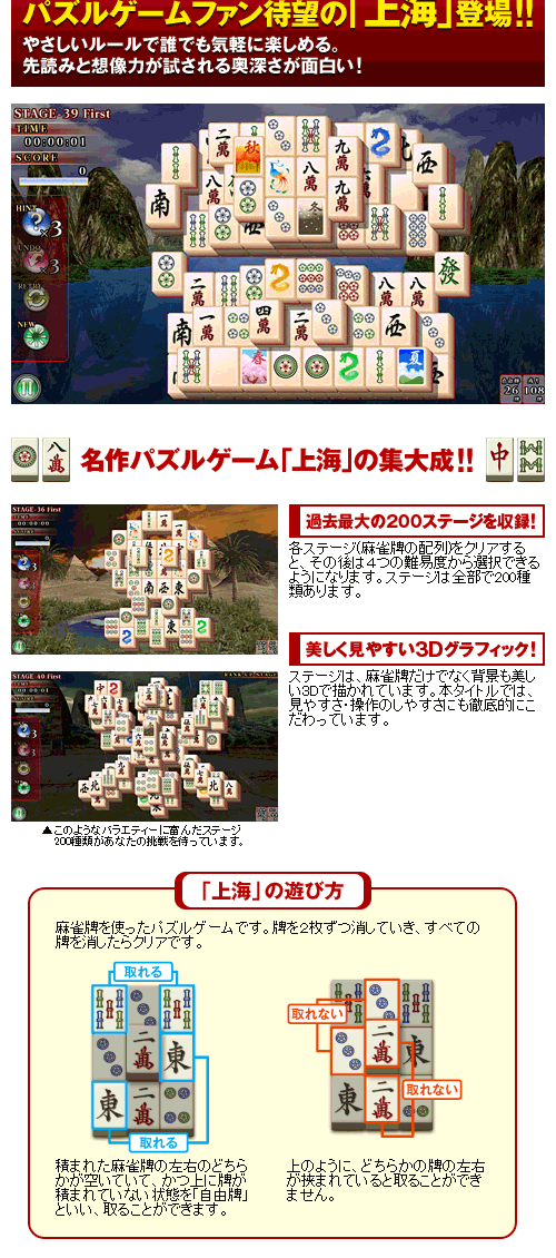 爆発的1480シリーズ 上海 十二支 鼠編 ムラウチドットコム 爆発的1480シリーズ 上海 十二支 鼠編 ムラウチドットコム
